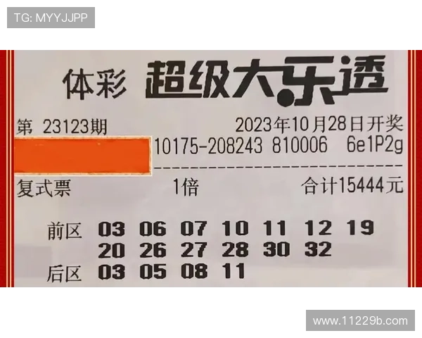 第48期开奖结果正式公布，幸运号码揭晓